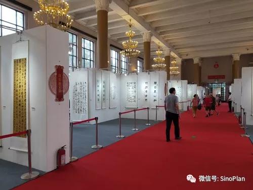 第六届北京文学艺术品展示会